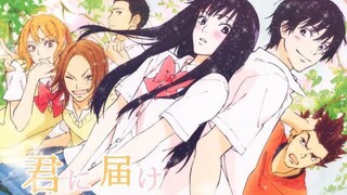 Kimi Ni Todoke S1 Eps1 (SUBTITLE INDONESIA)