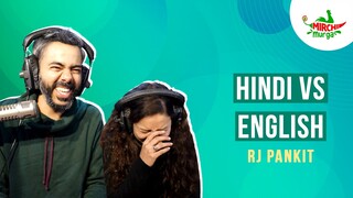 English VS Hindi | Mirchi Murga | Pankit
