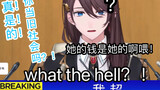 [Collapsed, run away] Counseling the boss who was beaten by her boyfriend: "It's better to give Jing