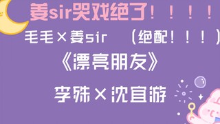 【毛毛x姜sir】李总追妻火葬场h(真怕不过审)姜sir一哭我的心都碎了