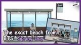 [Episode 1] ARMYs’ No. 1 Stan Tour Destination: Hyangho Beach Bus Station in S.Korea