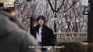 How Do You Play Ep. 173 Eng Sub (720p)