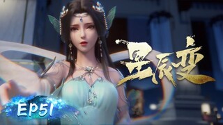 🌟ENG SUB | Stellar Transformations EP 51 | Yuewen Animation