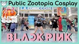 [hamu_cotton] BLACKPINK THE ALBUM REMIX || Judy Hopps Cosplay Public Dance @LAComicCon