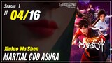 【Xiuluo Wu Shen】  Season 1 Ep. 04 - Martial God Asura |  Donghua 1080P