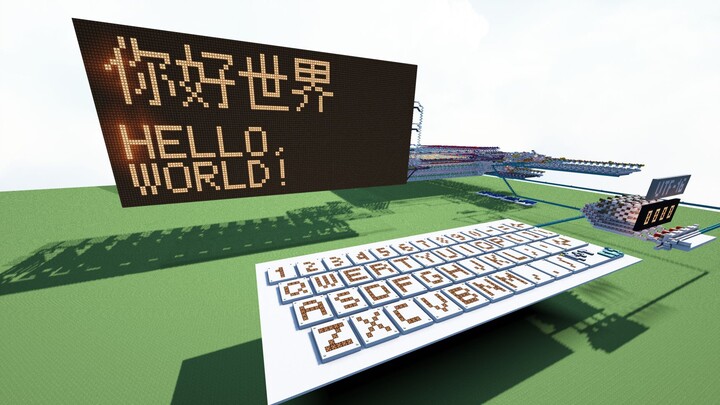 【Minecraft】全站首个红石汉字编码全像素显示屏 (4K)