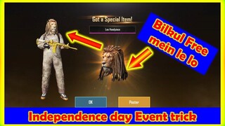 PUBG MOBILE NEW TRICK  LUCKIEST DAY | GET FREE LEGENDARY ITEMS | INDEPENDENCE DAY EVENT