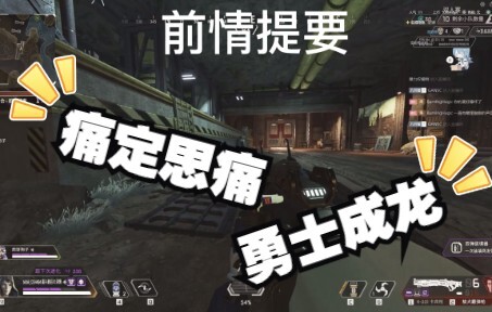 【apex】龙终成屠龙勇士.jpg