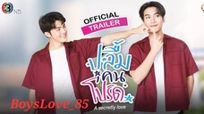 🇹🇭 A Secretly Love ep 2 eng sub 2024 ongoing