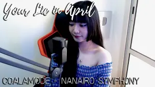 Nanairo Symphony | Your Lie in April 四月は君の嘘 OP 2 | COALAMODE. | Cover by Sachi Gomez