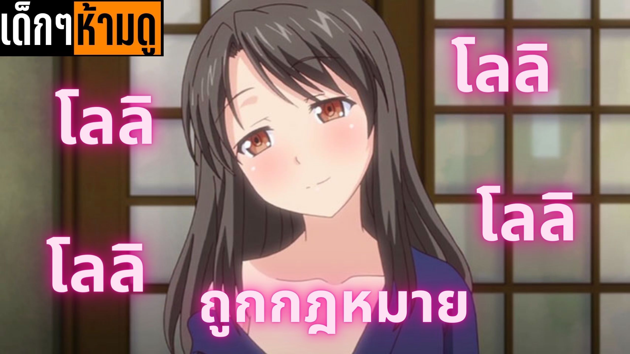 Tonari No Hitozuma Ooya-San