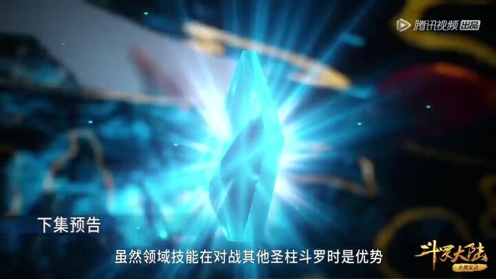 preview episode 195