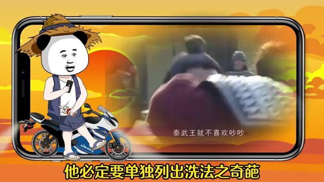 古代帝王都有哪些奇葩死法