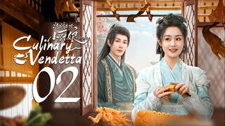 EP2 Culinary Vendetta - The Little Wife of the General S2 (2025)