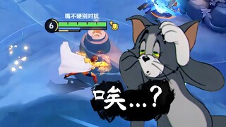 诶...？
