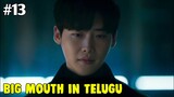 Big Mouth Explained In Telugu | Part-13 | Big Mouth | Korean Drama Telugu | Mrluckyexplains