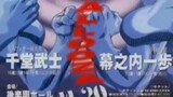 Watch Hajime no Ippo: Boxer no Kobushi English Subbed in HD on 9anime