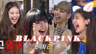 [BLACKPINK] Cười không lộ răng là quá khó, không để lộ amidan là được