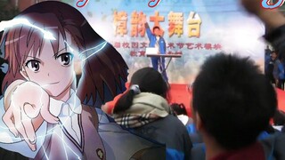 Saat kau memainkan "Only My Railgun" seperti orang gila di SMA...