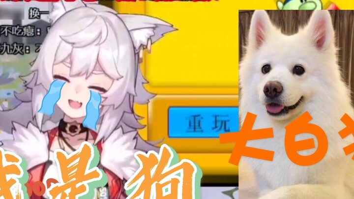 【Woomi】I am a dog ah ah ah~~~