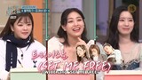 Amazing Saturday episode 354 Twice JEONGYEON/JIHYO/DAHYUN