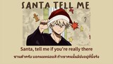 [ THAISUB | SLOWED  ]  Santa Tell Me - Ariana Grande #lyrics