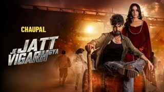 Je Jatt Vigarh Gya 2024 full Punjabi movies