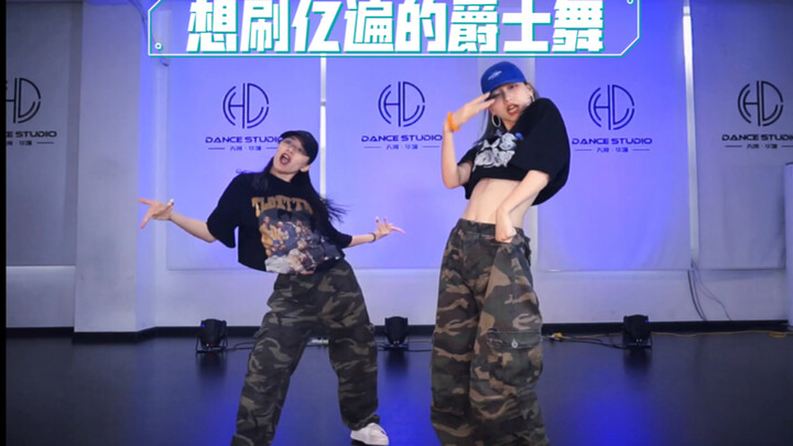 【CY dance studio 】看了想再刷亿遍的舞蹈 AA & XF 联合授课