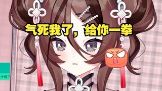 自由魂被影月月冷暴力了，太高冷了，不和我合影。