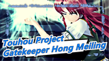 [Touhou Project/MMD] Gatekeeper Hong Meiling Ver 2.0