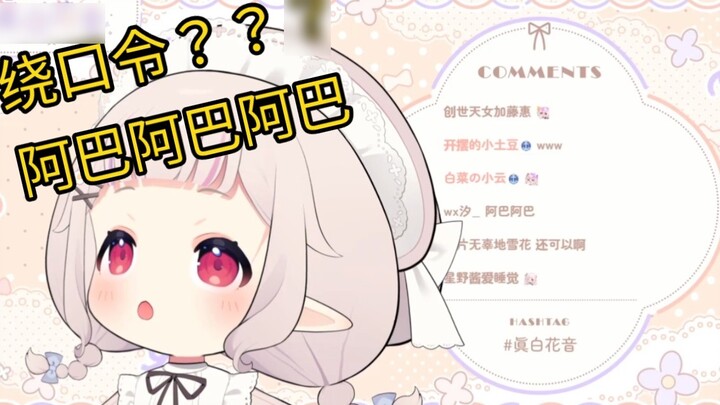 โลลิต้าชาวญี่ปุ่นอ่านลิ้นและสับสนและพูดพล่อยๆในตอนท้าย