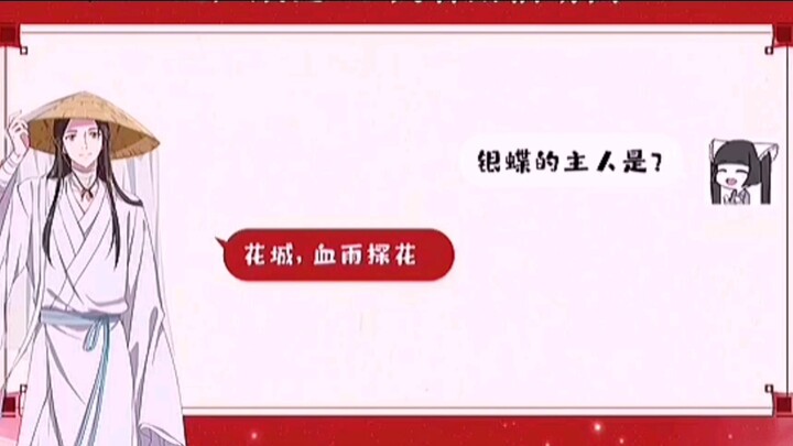 [Exclusive interview with Xie Lian] Teacher Jiang’s speech speeded up slightly when answering who th