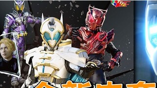 Sarung baru, sabuk baru! Kamen Rider Goodwill, yang juga bisa menggunakan kekuatan ksatria lain, mun