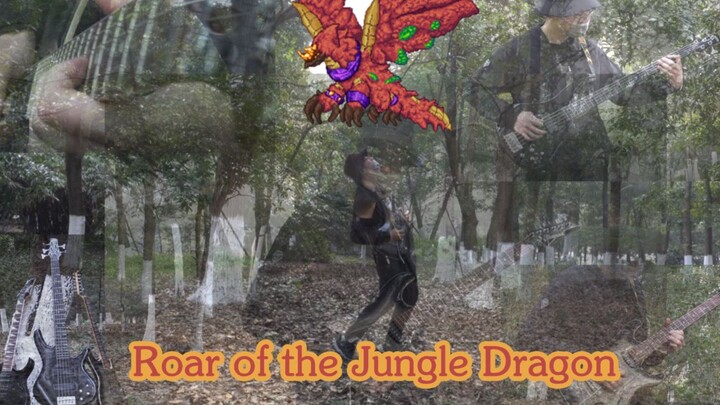 [Reverse] Burn! Roar of the Jungle Dragon cover