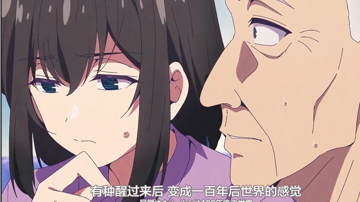 这个老男孩怎么也不想到， 自己的老伴一夜之间居然重返18岁