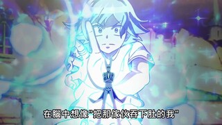 入间同学入魔了第二季 - 18入间战斗画面