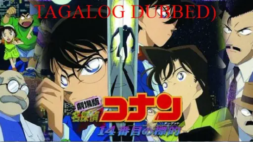 Detective Conan The Fourteenth Target (Tagalog Dubbed)