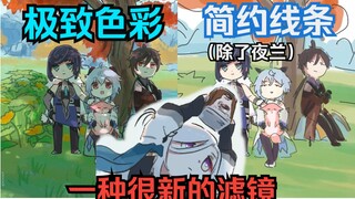 [原神配音]拍照大师申鹤重出江湖！