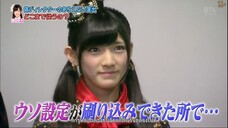 AKBINGO! ep 267 - ตำนานโอคาดะ นานะ(ตอนกลาง) Sub Thai