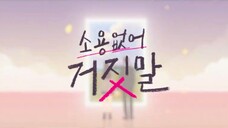 My Lovely Liar (TagalogDubbed) - Episode01