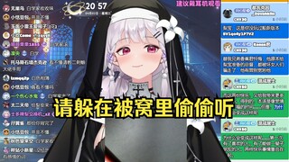 【梨安】请戴好耳机，不然会社死。先滑为敬。