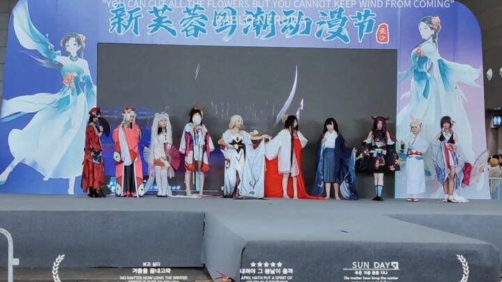 2023年是谁还在漫展搞阴阳师？哦，是我！