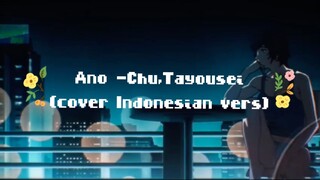 あの (ano) - ちゅ、多様性。(Chu,Tayousei.) cover Indonesian vers