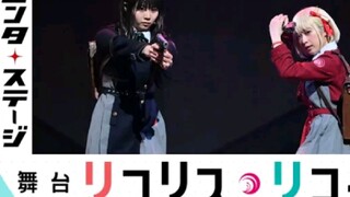 clip-clip dari live action Lycoris Recoil