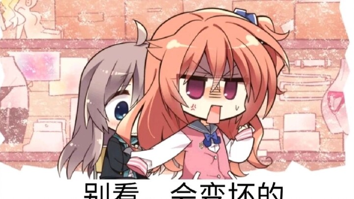 你们柚子厨真的是.........