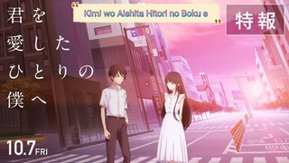 Kimi wo Aishita Hitori no Boku e | Full Movie | Subtitle Indonesia