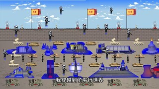 红警基地指挥官《一》：穿越到平行世界，获得红警系统