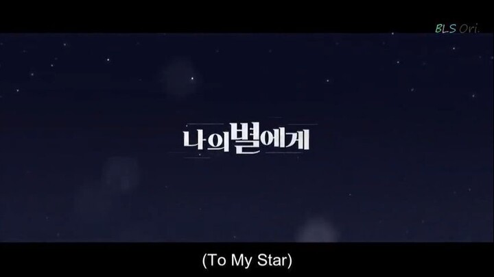TO MY STAR 1 | EP.4