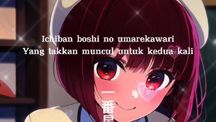 Image about girl in anime reactions by umarekawari