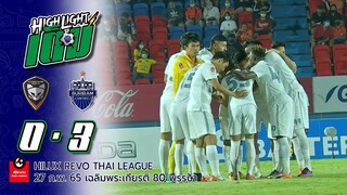 ไฮไลต์เต็ม (RTL-22)  นครราชสีมา เอฟซี  0-3  บุรีรัมย์ ยูไนเต็ด